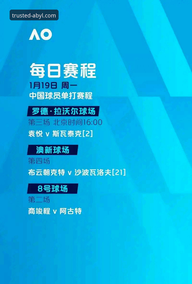 世界杯附加赛绝杀全记录——民主刚果晋级AB娱乐平台观赛教程