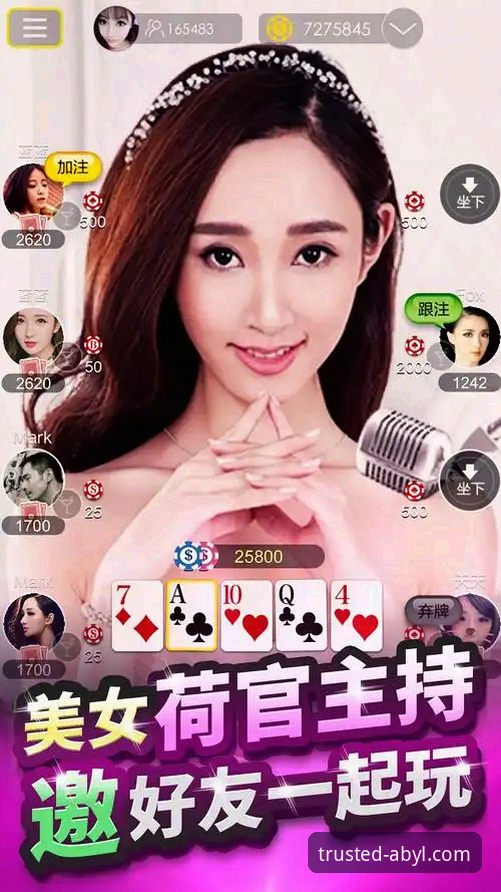 AB娱乐手机版怎么样？深度揭秘v2.1.0版本的实战体验与用户真相