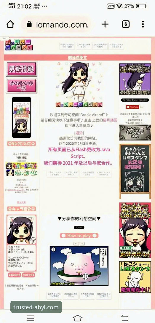 揭秘ABYL网页版攻略：资深玩家不会告诉你的高效操作技巧
