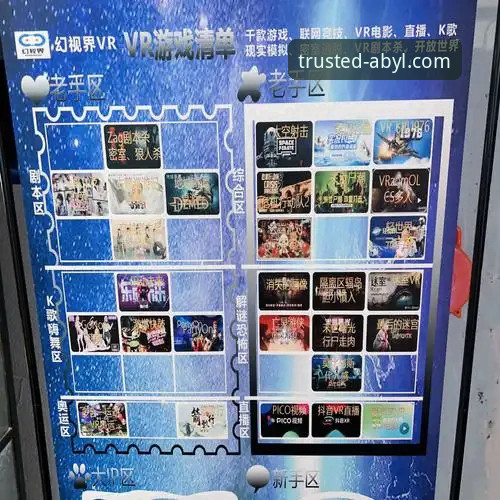 2026安全娱乐平台选择指南：AB娱乐平台的用户体验与操作全解析