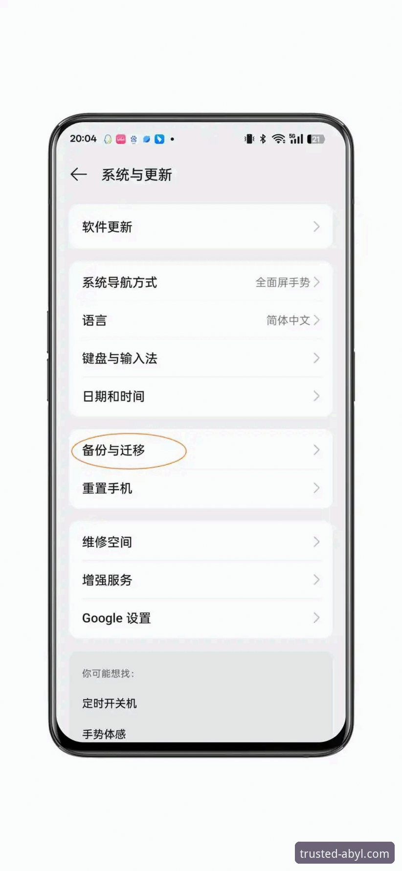ABYL忘记密码 vs 账户找回：哪种方式更适合娱乐平台用户？