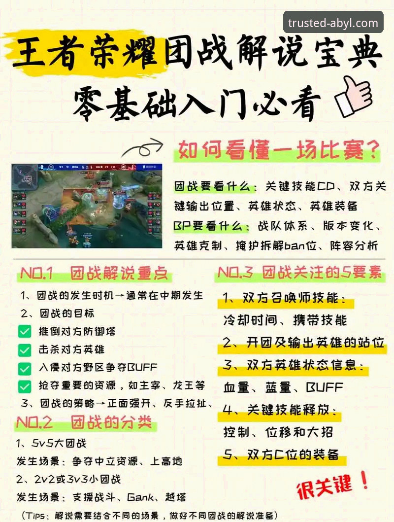 AB娱乐游戏种类攻略vs新手避坑指南：哪个更值得玩家深入研究？
