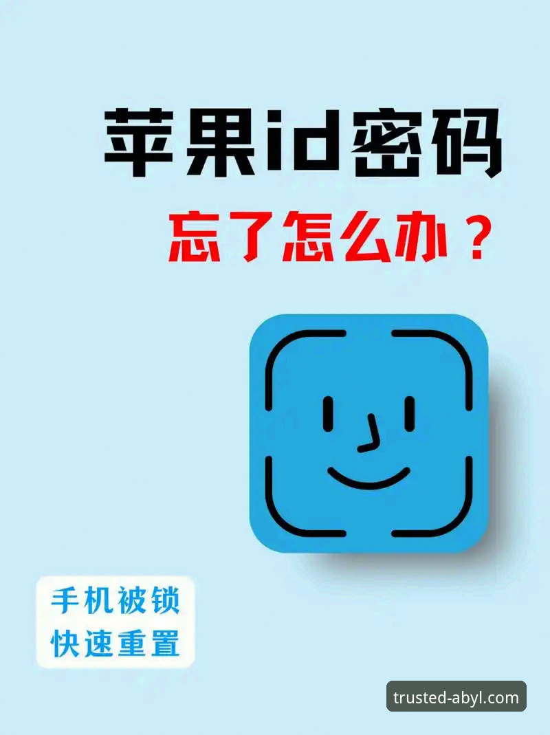 ABYL忘记密码 vs 账户找回：哪种方式更适合娱乐平台用户？