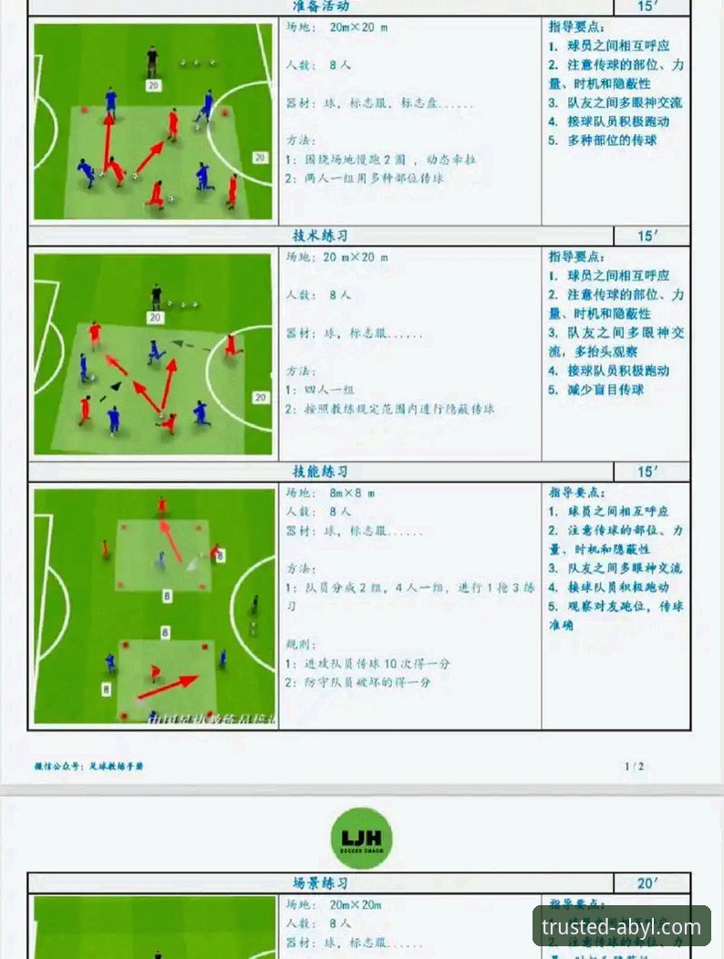 在AB娱乐平台沉浸式回顾意大利出局：一场足球与情绪管理的操作教程